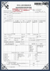 Cina Shanghai Forever Import &amp; Export Co., Ltd. Sertifikasi